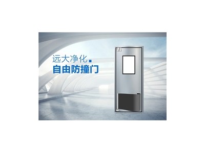 不锈钢防撞门材质及结构亮点