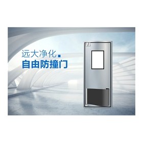 不锈钢防撞门材质及结构亮点