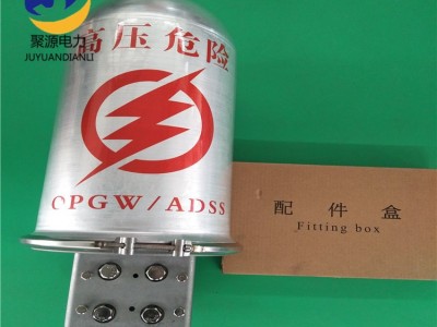 光缆接头盒24芯接线盒厂家供应