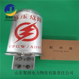 光缆接头盒24芯接线盒厂家供应