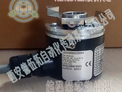 HENGSTLER亨士乐H23200002253M光电增量编码器
