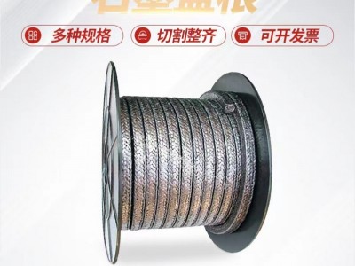 镍丝钢丝石墨盘根