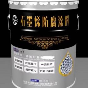 石墨烯粉末 浆料