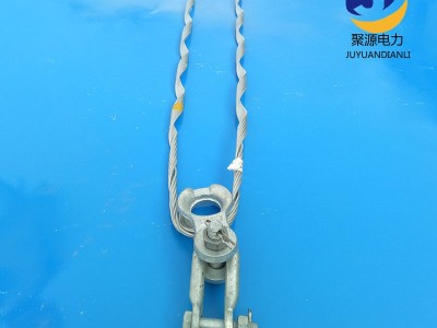 厂家批发ADSS光缆用预绞丝耐张线夹
