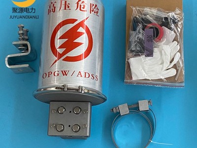 光缆铝合金接线盒24芯2孔