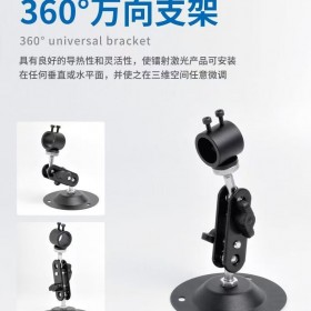 红外线标线器 激光标线器