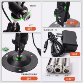 激光打线器厂家