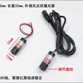 红外线对刀仪 裁床定位灯