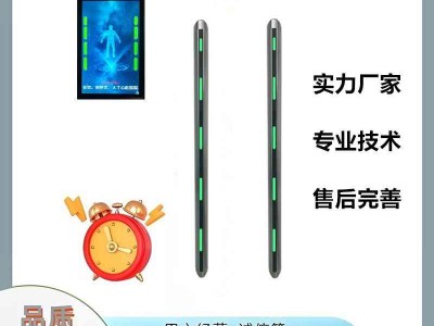 MRI室 铁磁探测系统 金属探测器  核
