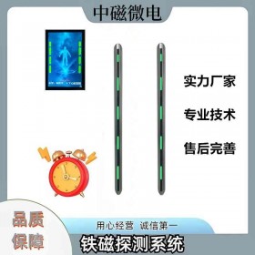 MRI室 铁磁探测系统 金属探测器  核磁共振室