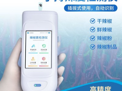 全自动脂肪酸值测定仪