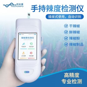 全自动脂肪酸值测定仪