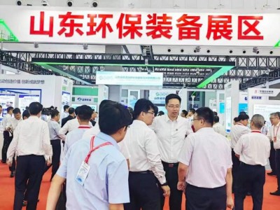 2025山东省绿色低碳先进装备展览会