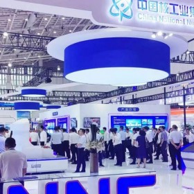 2025山东国际清洁能源产业博览会暨发展
