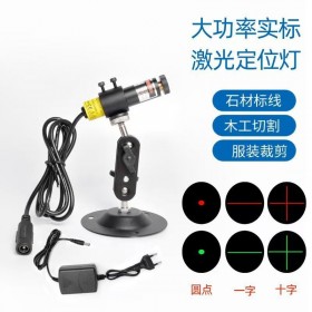 大功率绿光一字线价格