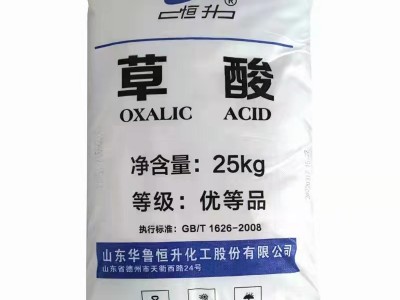 深圳惠州东莞直供草酸 用作漂白剂印