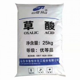 深圳惠州东莞直供草酸 用作漂白剂印染除锈剂草酸量大
