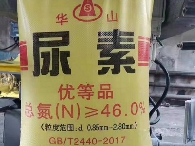 深圳东莞现货尿素 防结晶颗粒脱硫脱