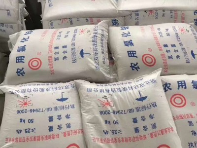 深圳东莞惠州供应氯化铵 电镀洗涤剂
