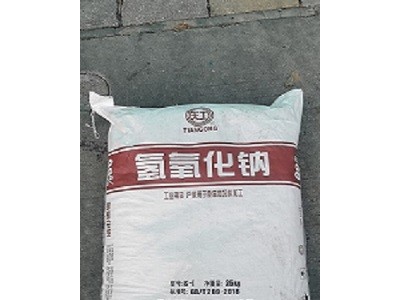深圳惠州东莞直供氢氧化钠 片状粒状99碱污水处理片碱量大