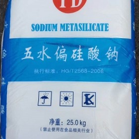 深圳惠州东莞供应跃达五水偏硅酸钠 粉状粒状洗涤剂表面处理剂等