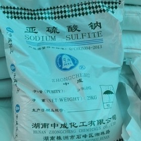深圳惠州东莞供应亚硫酸钠 用于漂白剂印染氧化剂等亚硫酸钠