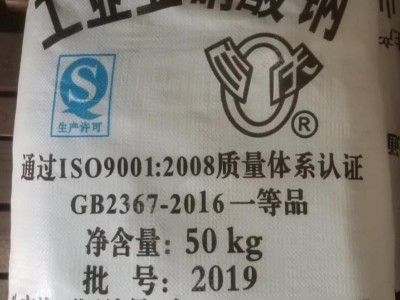 深圳惠州东莞直供亚硝酸钠 用作漂白