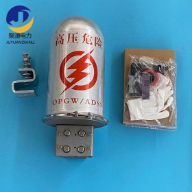 ADSS光缆接头盒 OPGW光缆接续盒 铝合金接头盒