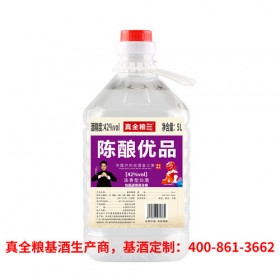 真全粮古地酒业基酒生产商价格