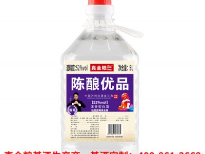 真全粮古地酒业酱香基酒多少钱