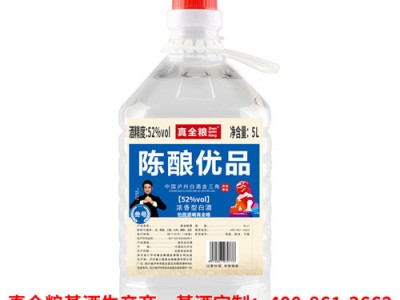 真全粮古地酒业浓香白酒基酒价格