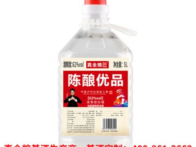 真全粮古地酒业清香白酒基酒批发