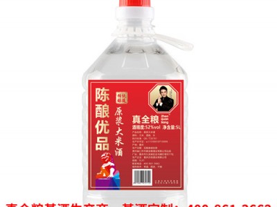真全粮古地酒业小清香白酒基酒报价