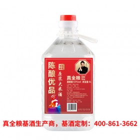 真全粮古地酒业小清香白酒基酒报价