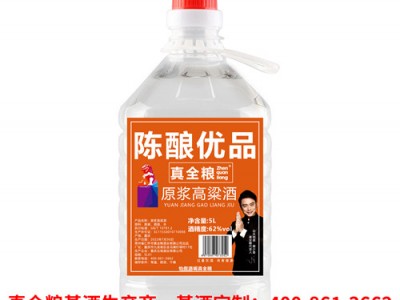 真全粮古地酒业白酒基酒供应