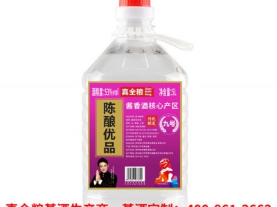 真全粮古地酒业酱香白酒推荐