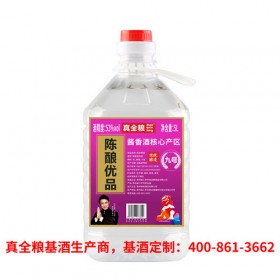 真全粮古地酒业酱香白酒推荐