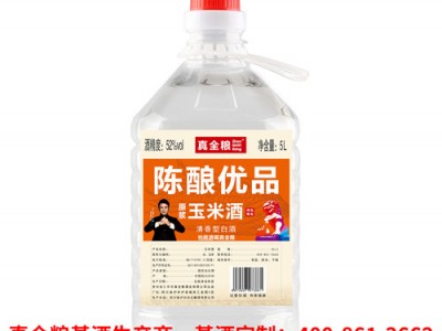 基酒生产商真全粮古地酒业
