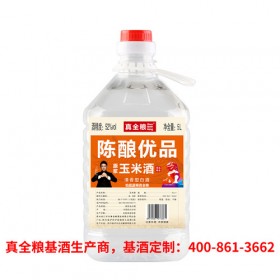 基酒生产商真全粮古地酒业