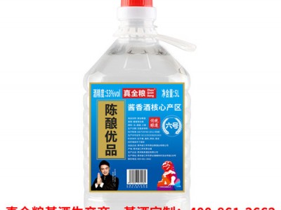 小清香白酒基酒生产厂家真全粮古地酒业