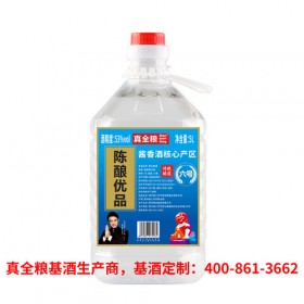小清香白酒基酒生产厂家真全粮古地酒业