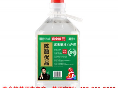 兼香白酒基酒厂家真全粮古地酒业