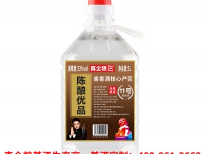 散装酒供应真全粮古地酒业