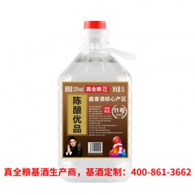 散装酒供应真全粮古地酒业