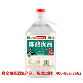 陈酿优品散装白酒价格真全粮古地酒业