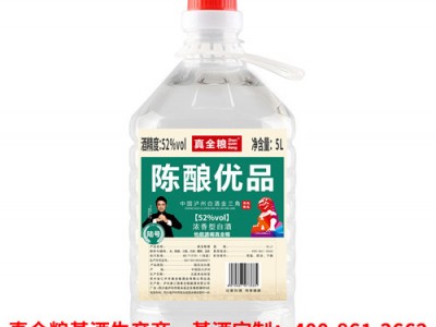 酱香散装白酒基酒厂商真全粮古地酒