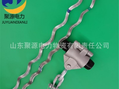 OPGW光缆输电线路预绞丝悬垂线夹