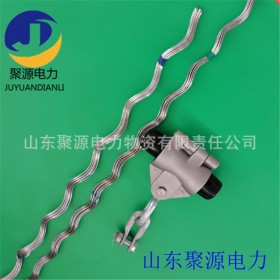 OPGW光缆输电线路预绞丝悬垂线夹