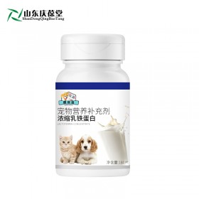 宠物营养补充剂 浓缩乳铁蛋白产品代加工159O5373071