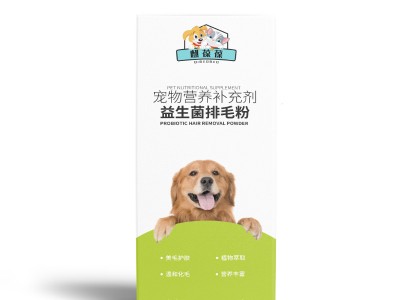 宠物营养补充剂益生菌片加工生产159O5373071